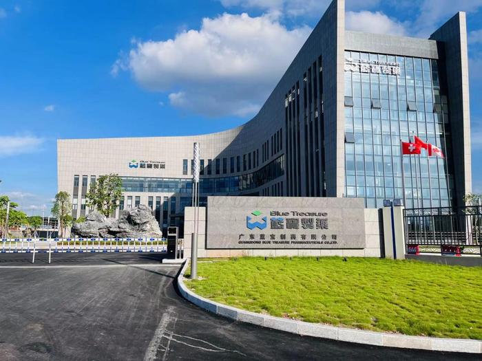 北辰广东蓝宝制药有限公司实验室装修与实验台制作安装工程